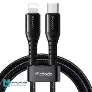 کابل تبدیل USB-C به لایتنینگ مک دودو CA-5633 کد KA1055 | لوازم جانبی مسلمی