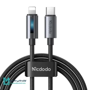 کابل تبدیل USB-C به لایتنینگ مک دودو CA-5710 کد KA1057 | لوازم جانبی مسلمی