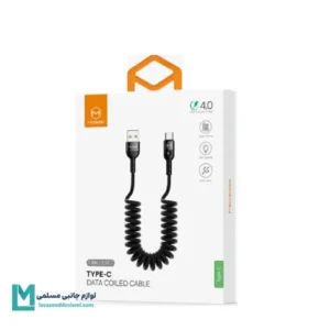 کابل فنری مخصوص ماشین