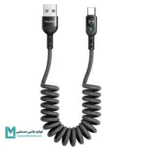 کابل تبدیل USB به USB-C فنری مک دودو مدل CA-6420 کد KA1105 | دنیای جانبی