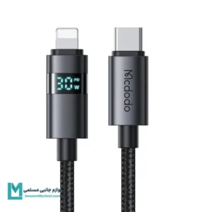 کابل تبدیل USB-C به لایتنینگ مک دودو CA-6570 کد KA1051 | لوازم جانبی مسلمی