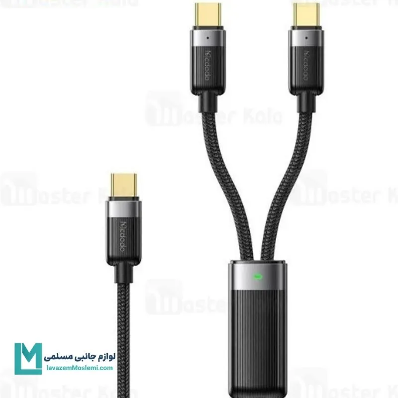 کابل یک به دو تایپ سی مک دودو