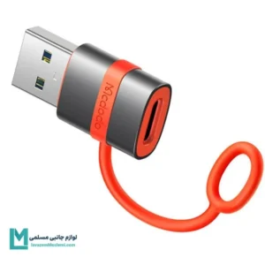 مبدل USB-C به USB-A مک دودو مدل OT-3800 کد LT1030 | لوازم جانبی مسلمی