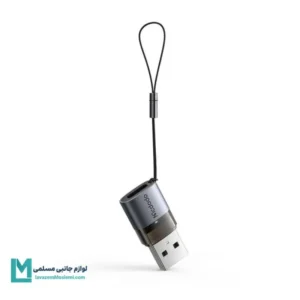 مبدل USB-C به USB-A مک‌دودو مدل OT-7580 کد LT1029 | لوازم جانبی مسلمی
