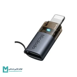 مبدل تایپ سی به لایتنینگ مک دودو مدل OT-7630 کد LT1028 | لوازم جانبی مسلمی
