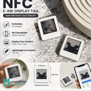 تگ نمایشگر جوهر الکترونیکی NFC کد C4050 | لوازم جانبی مسلمی